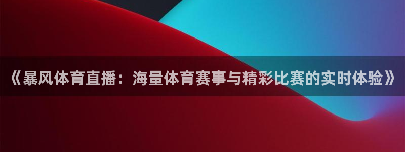 新闻图片